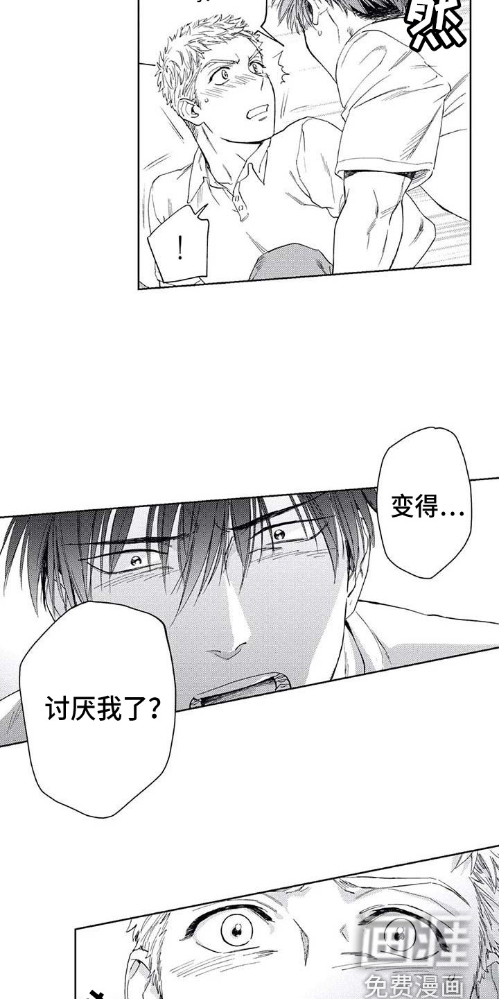 第21话5