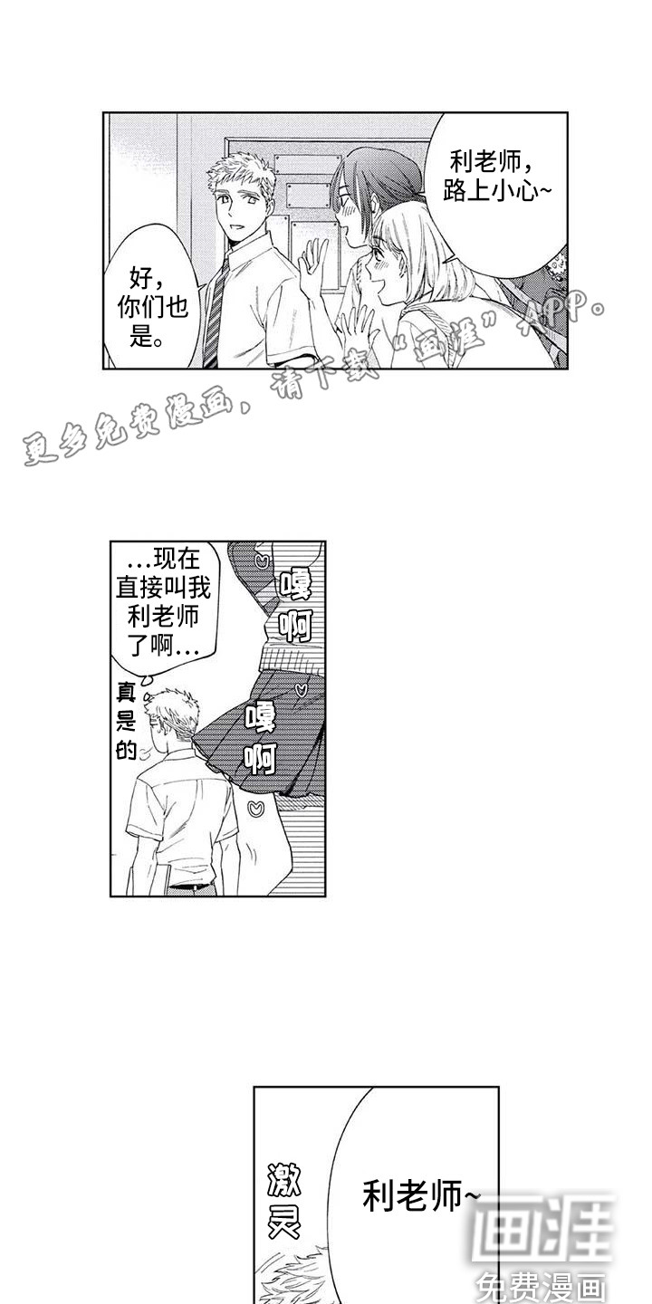 第20话0
