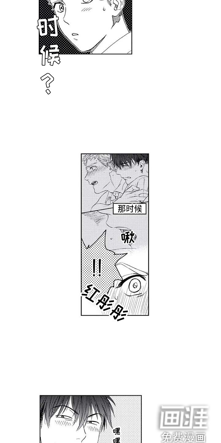 第20话10