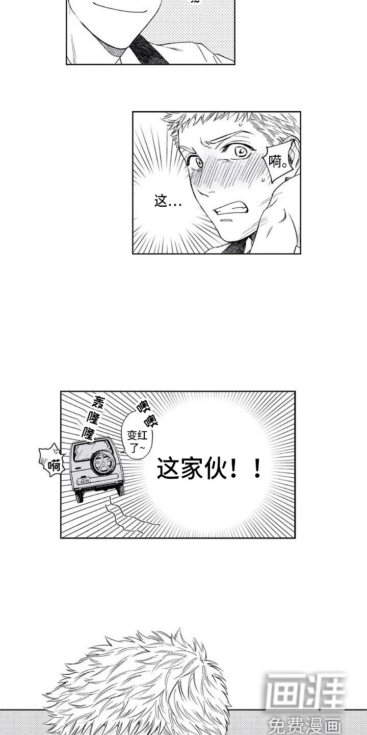 第20话11