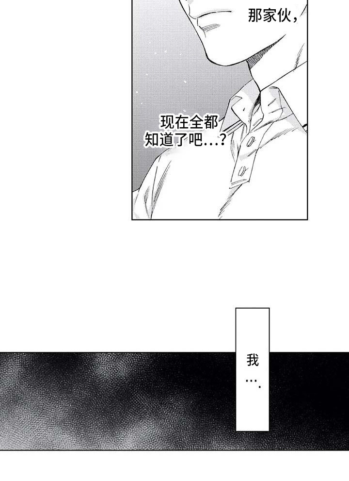 第20话15