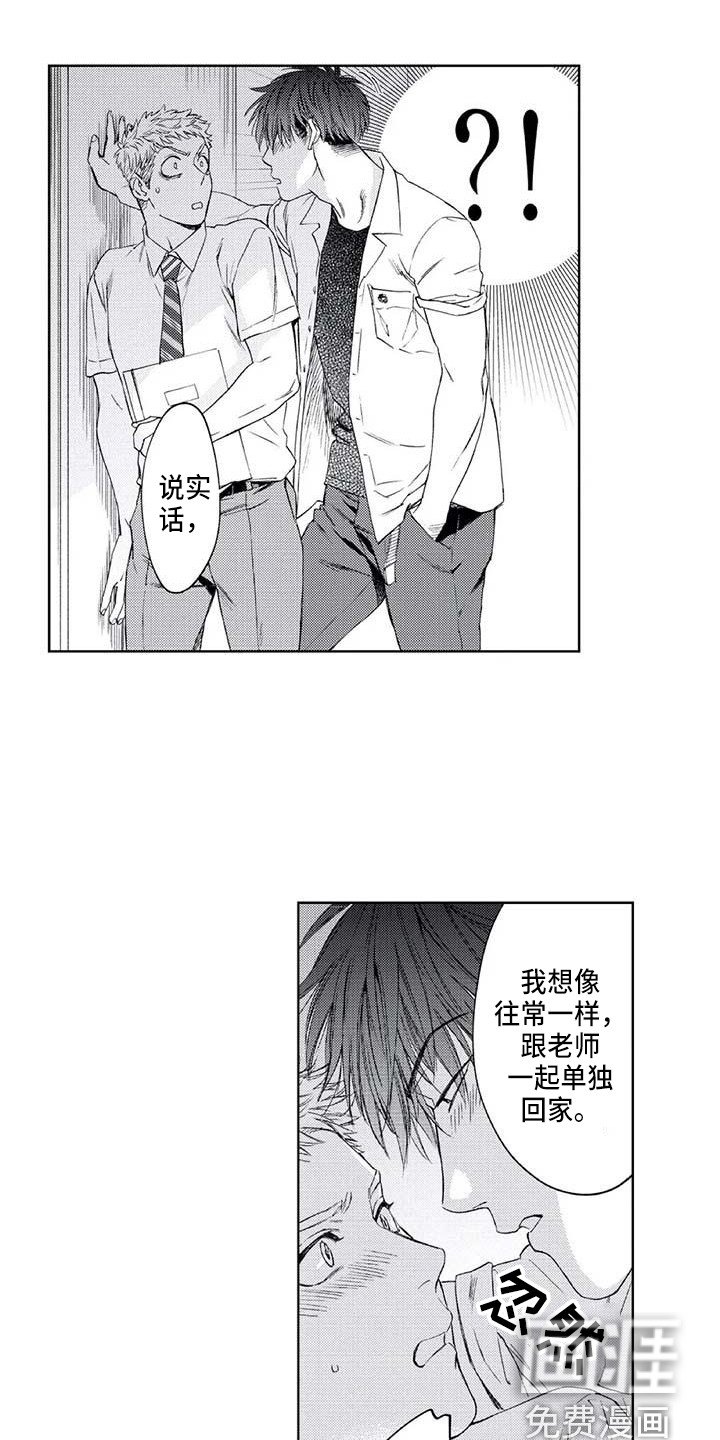 第20话4