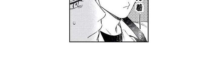 第20话8