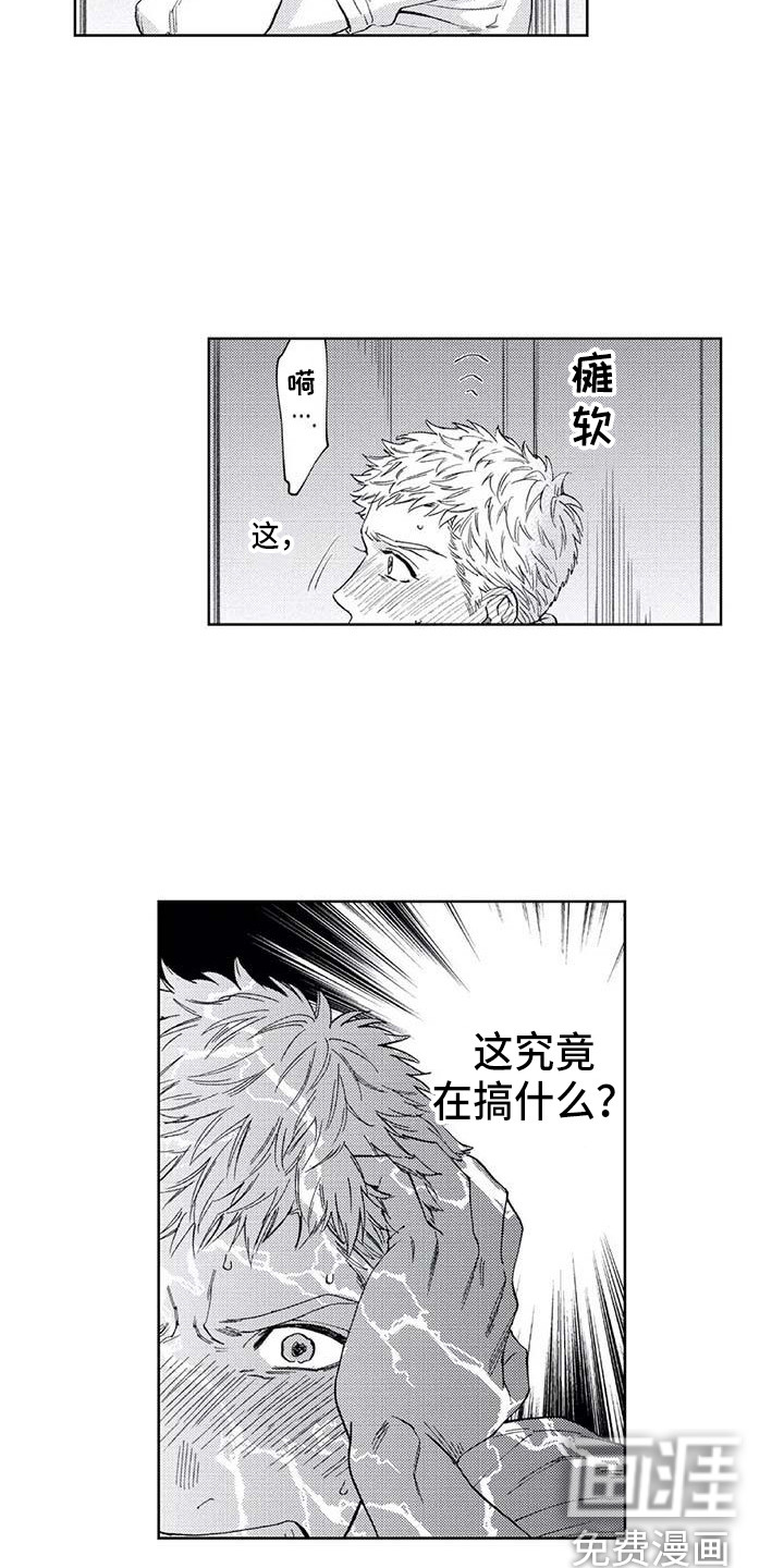 第19话1