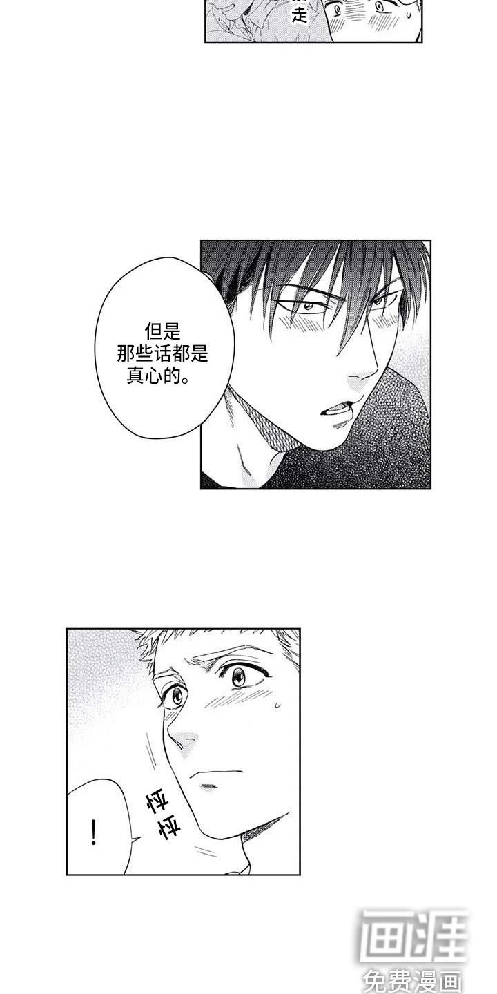 第19话10