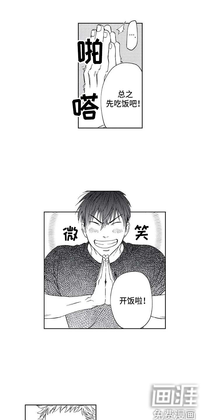 第19话11