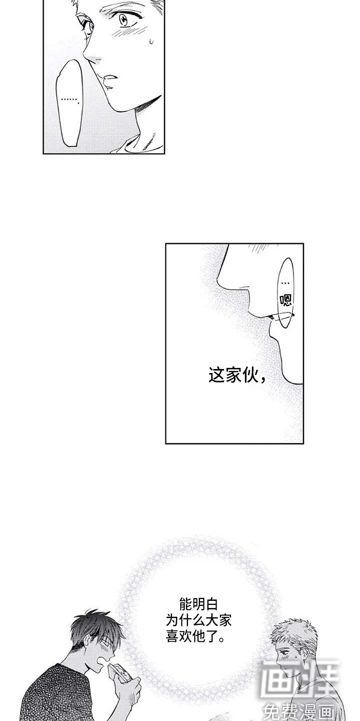 第19话12