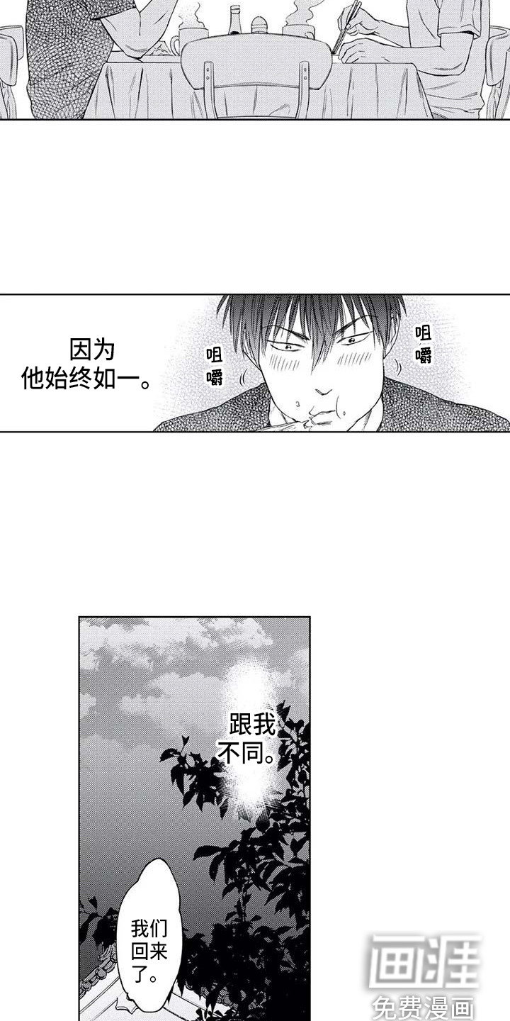 第19话13