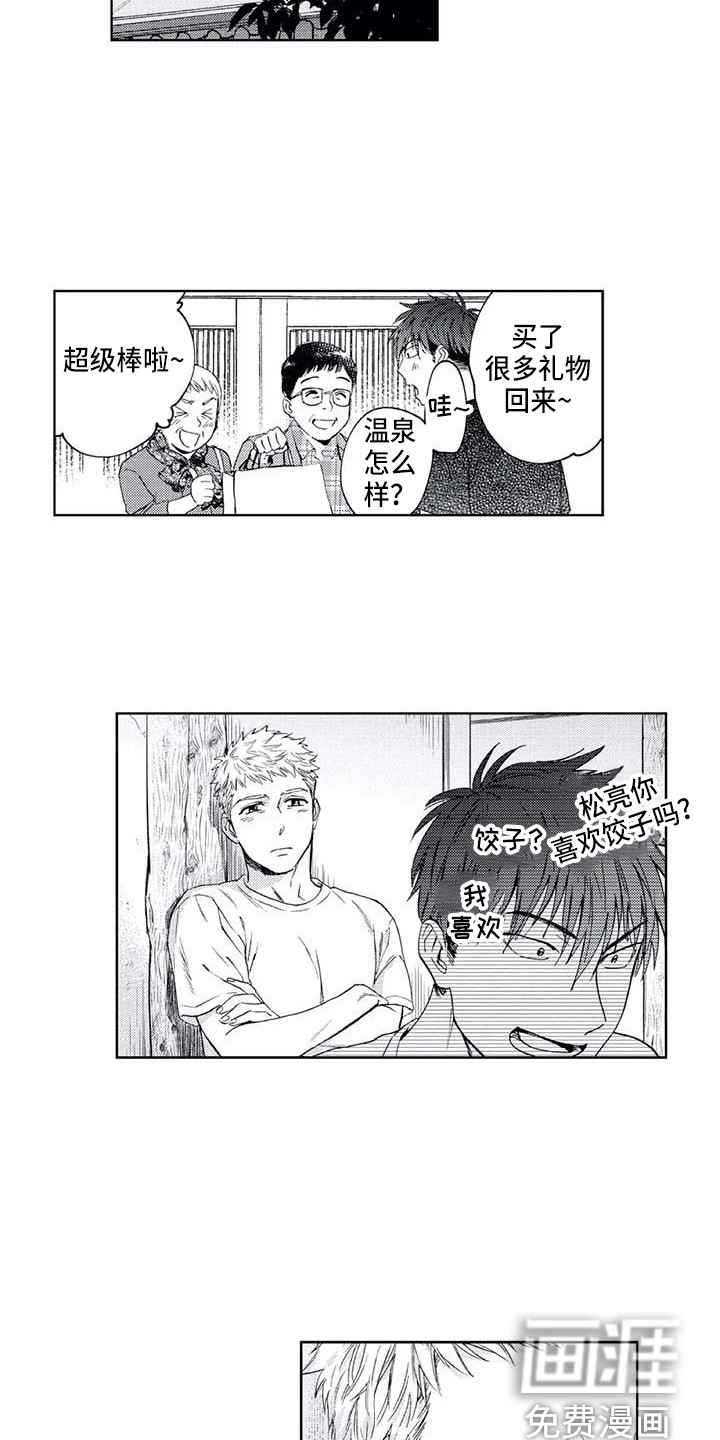 第19话14