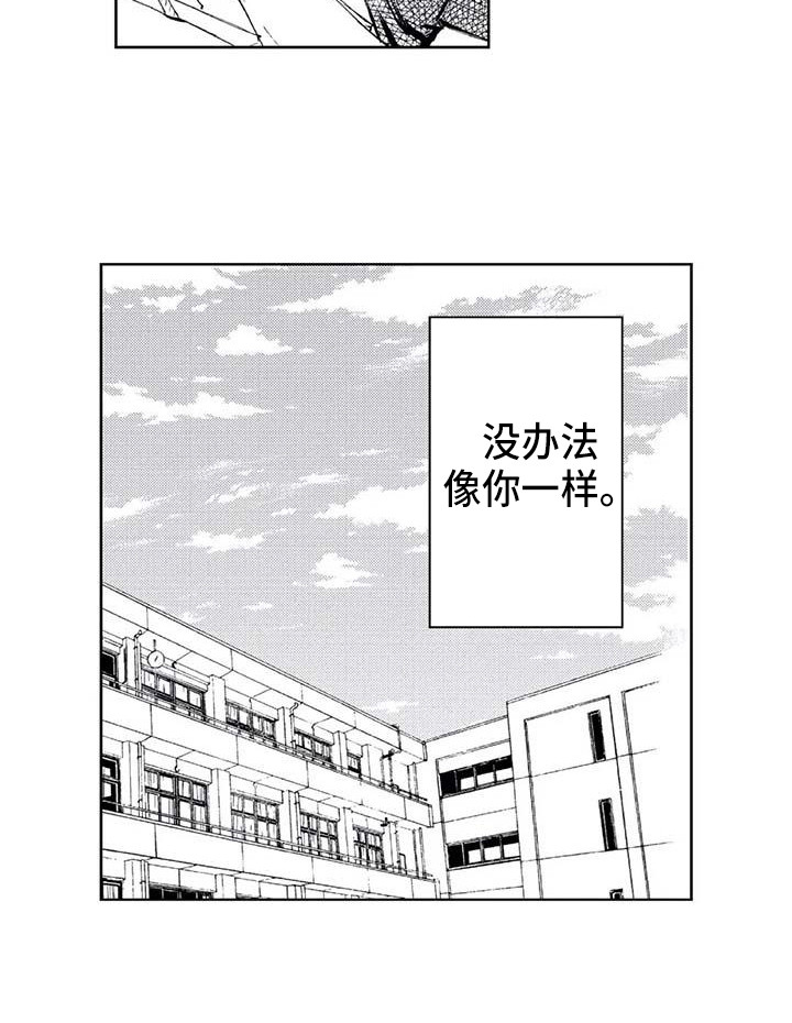 第19话16
