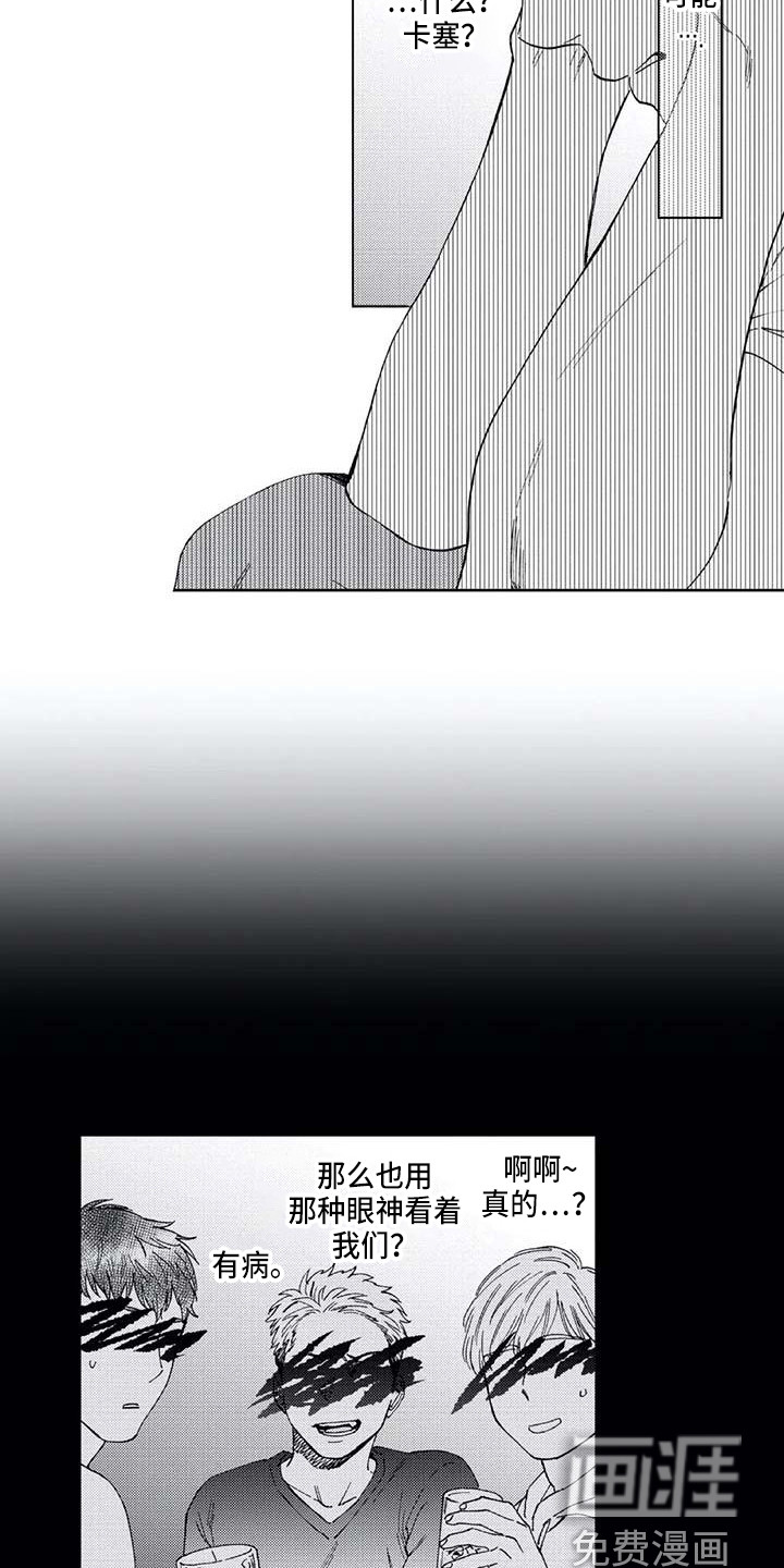 第19话3