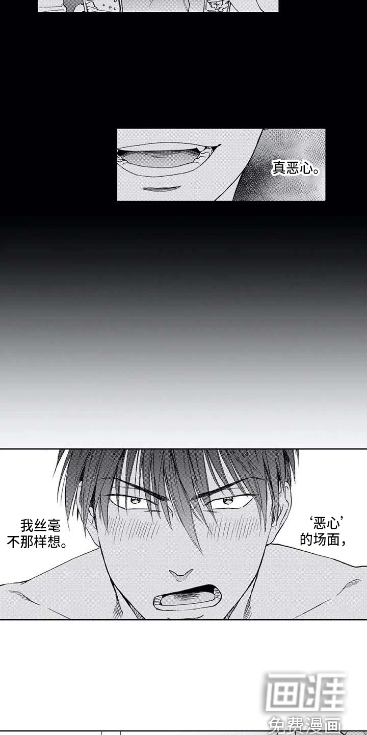 第19话4