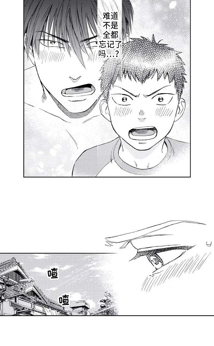 第19话7