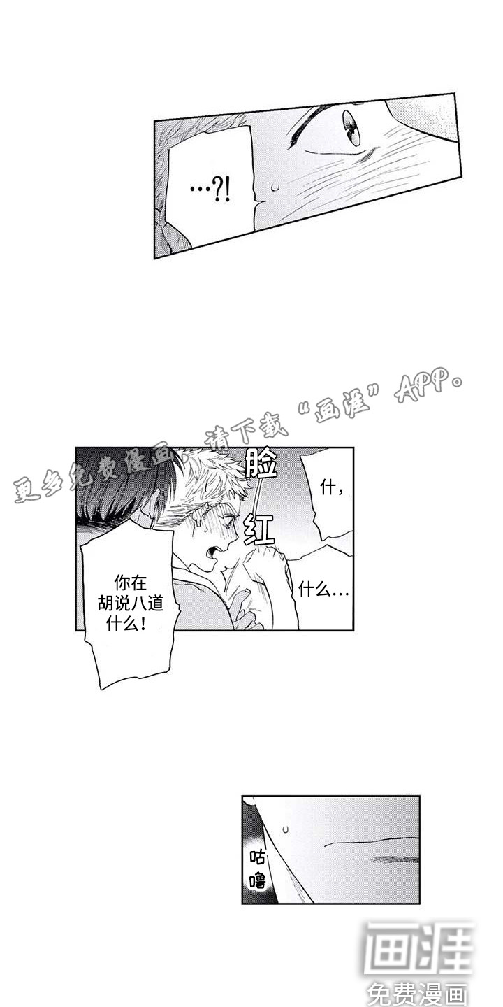 第18话0