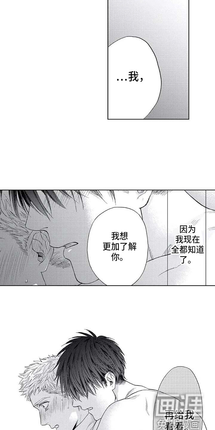 第18话2