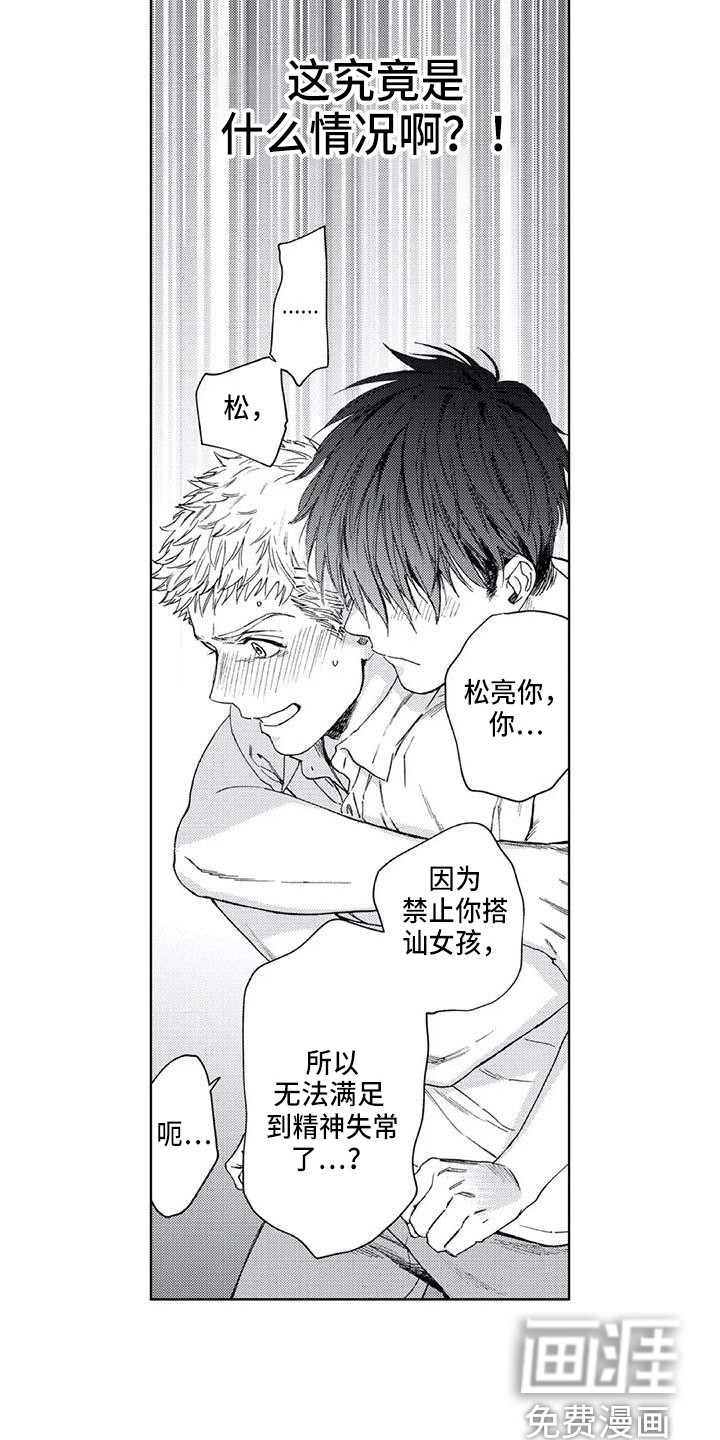 第18话4