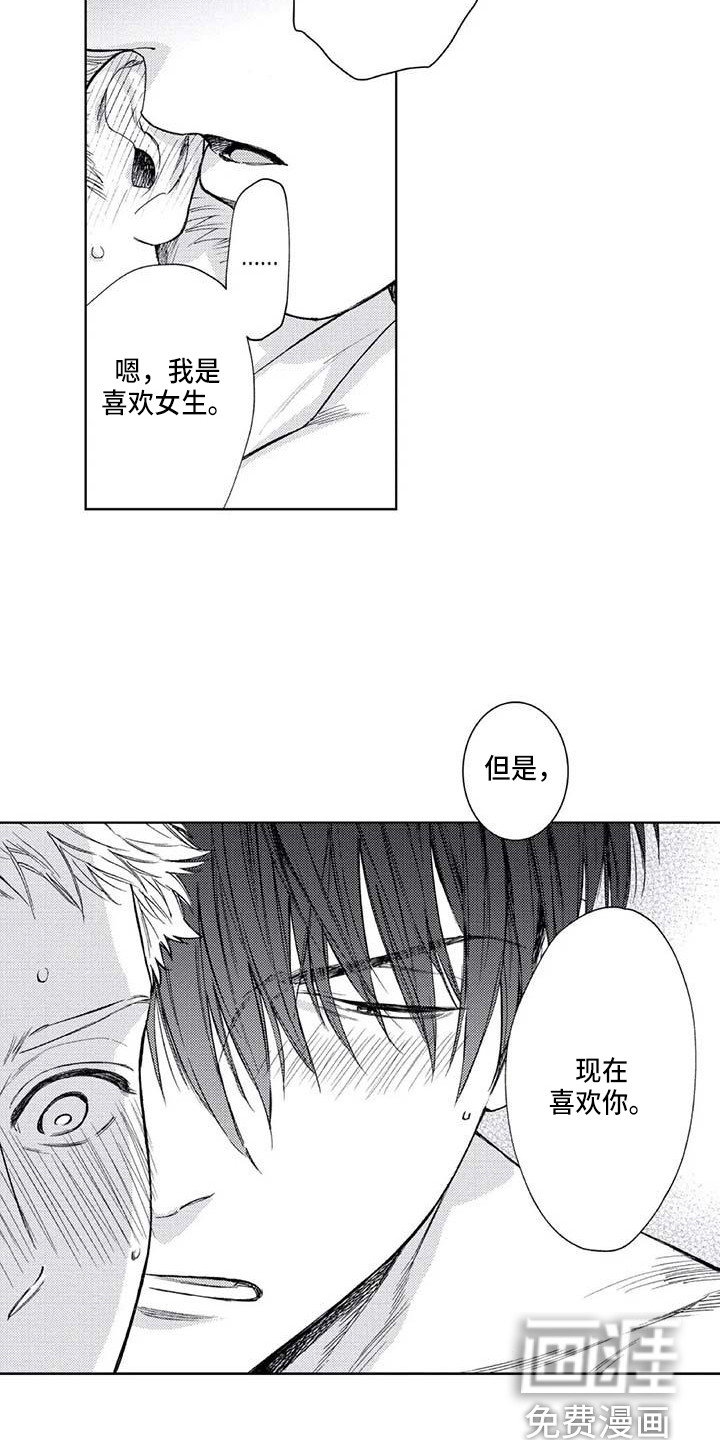 第18话6