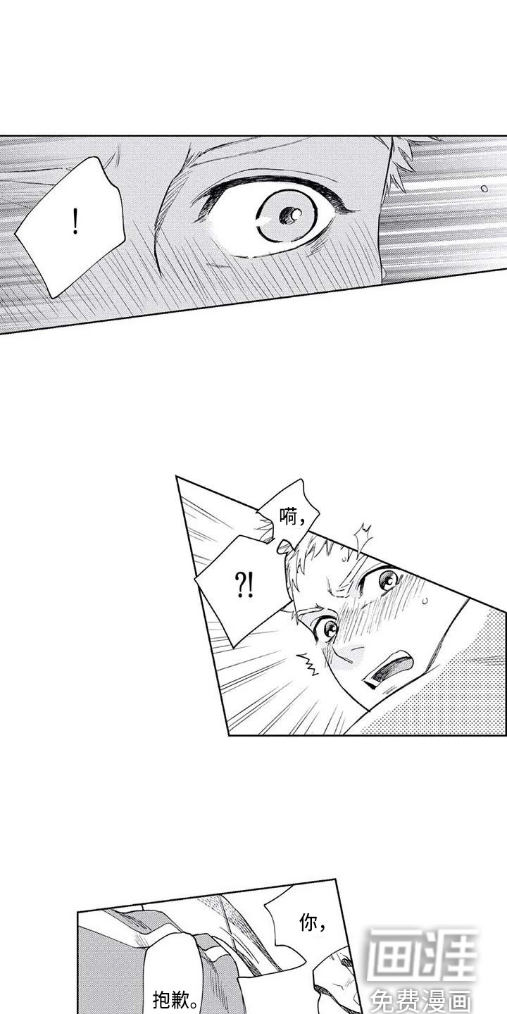 第18话7