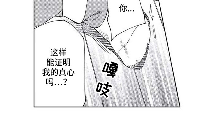 第18话8