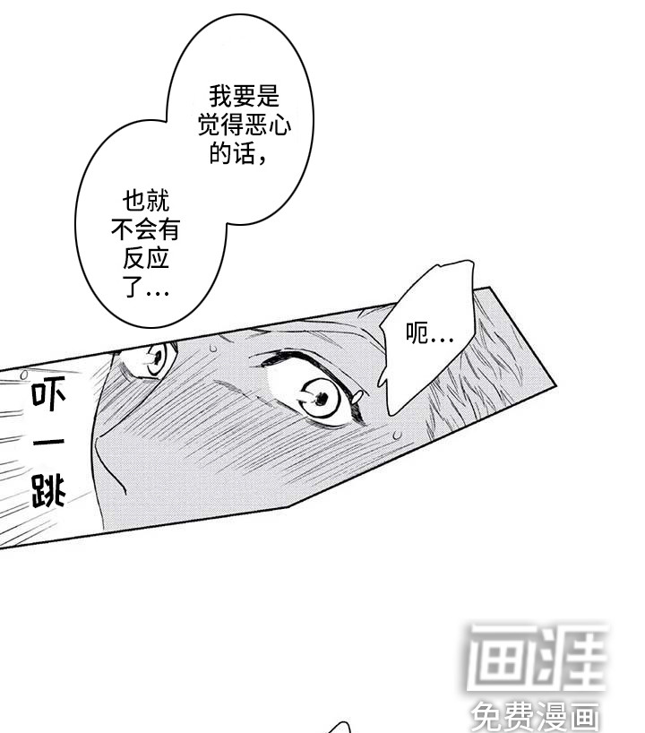 第18话9