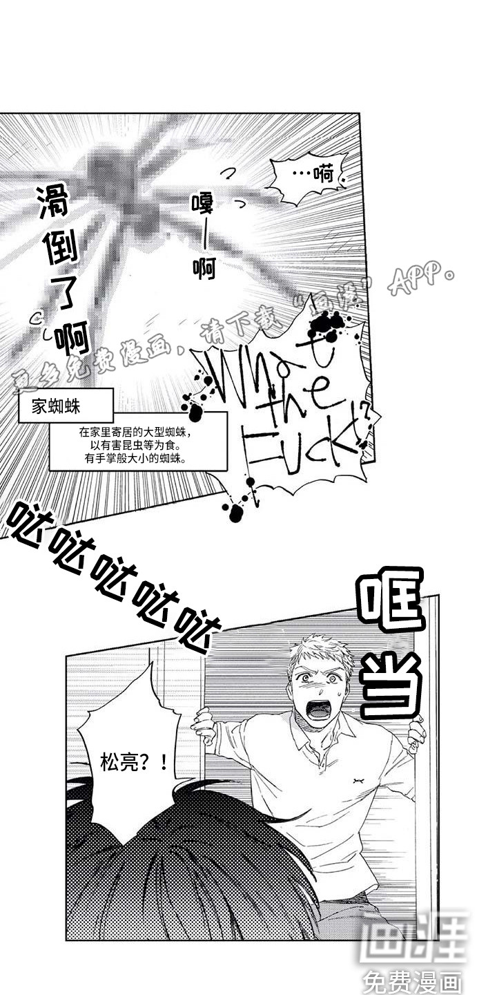 第17话0