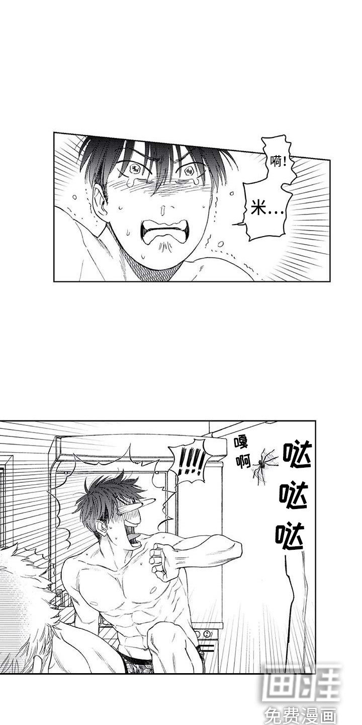 第17话1