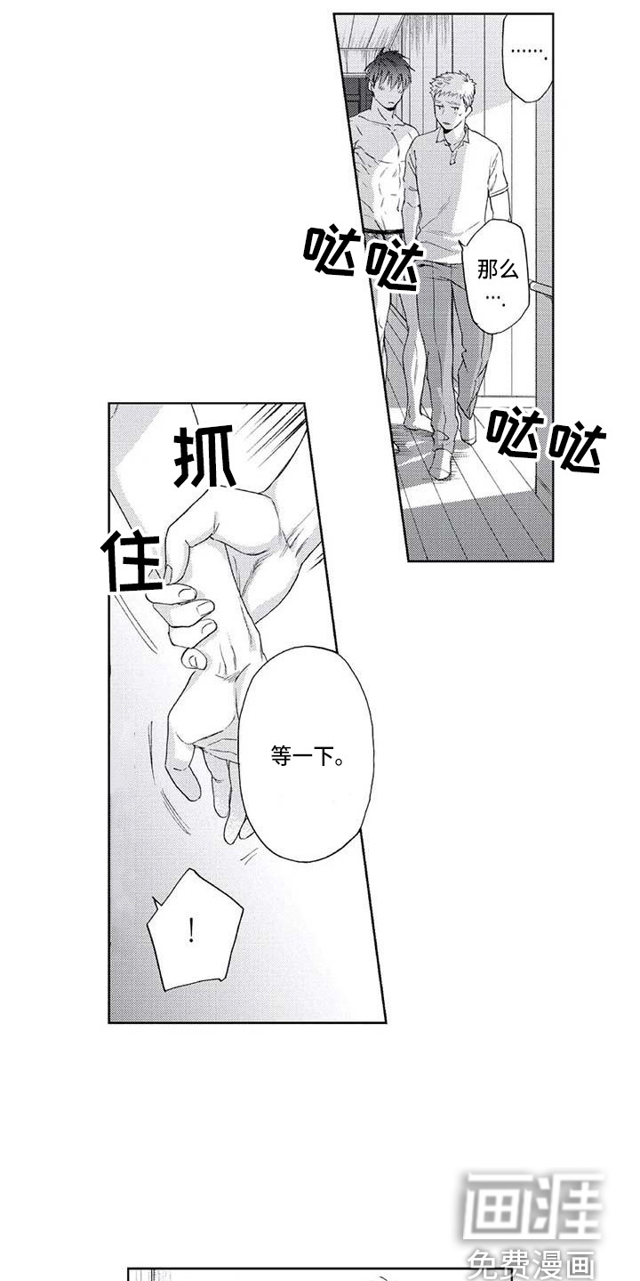第17话11