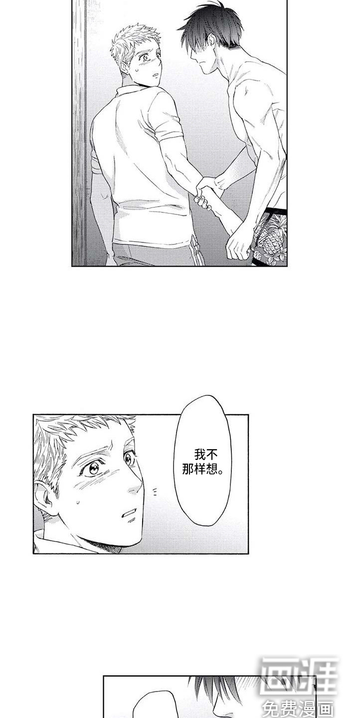 第17话12