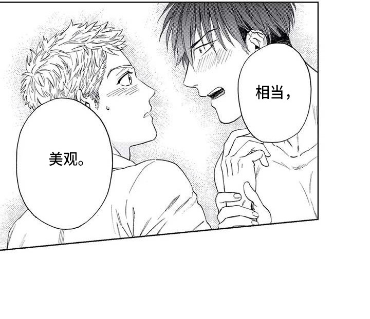 第17话15