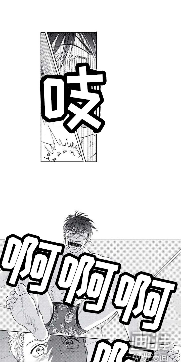 第17话2