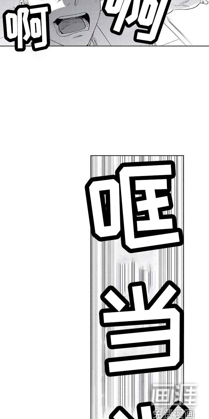 第17话3