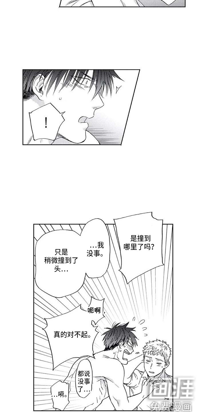 第17话7