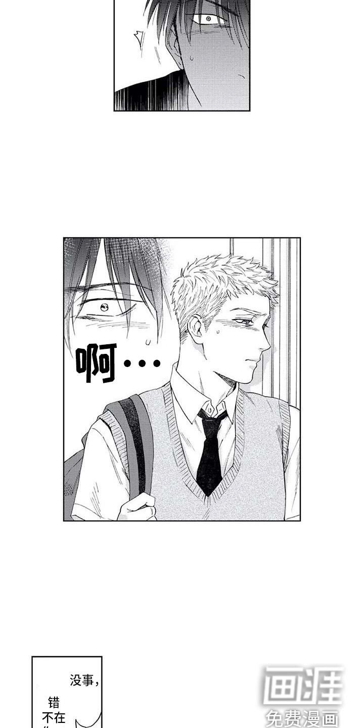 第16话1