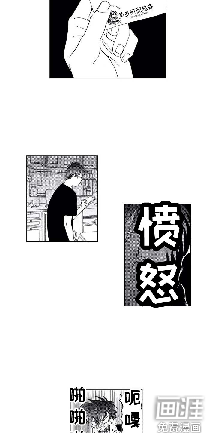 第16话10