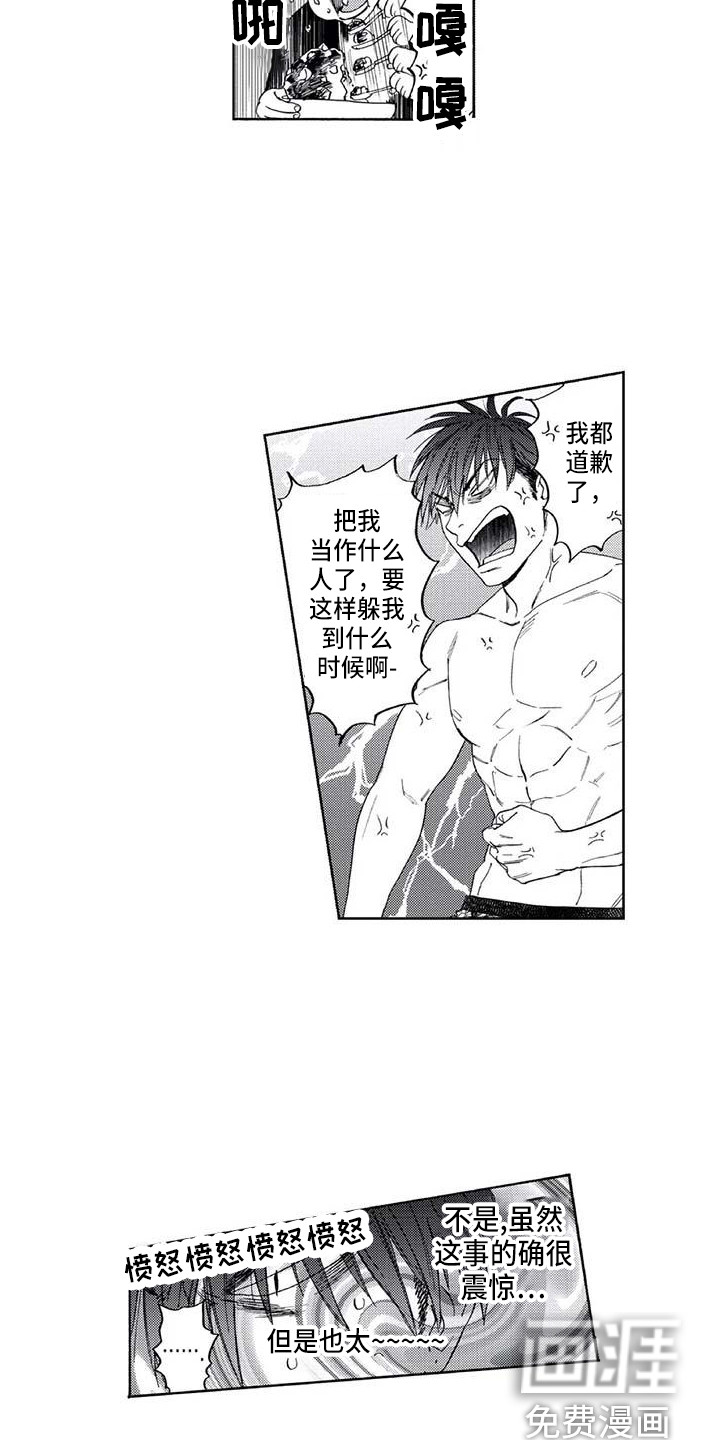 第16话11