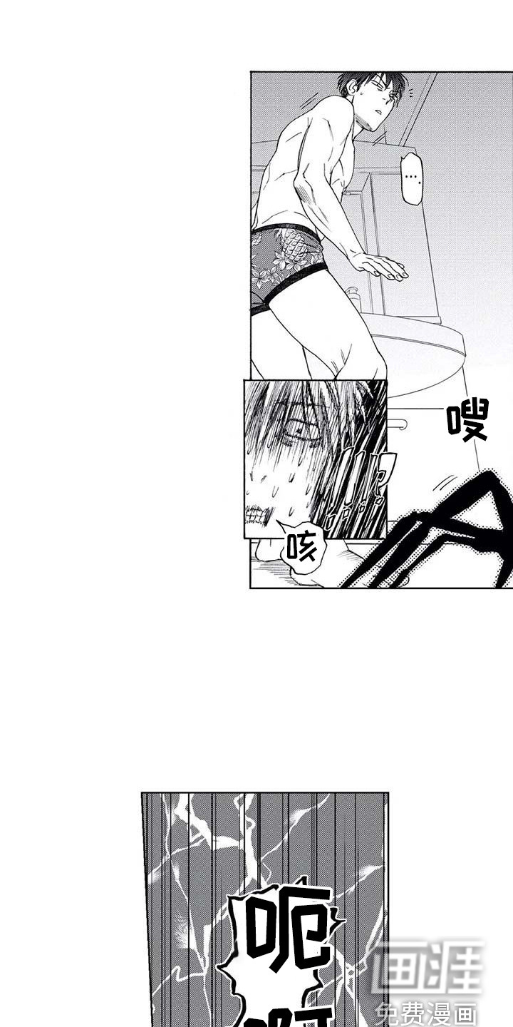 第16话15
