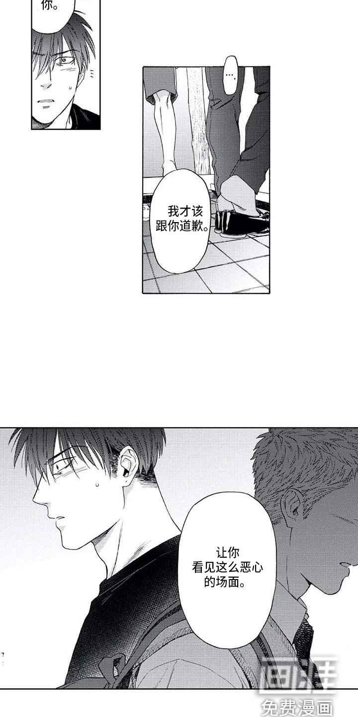 第16话2