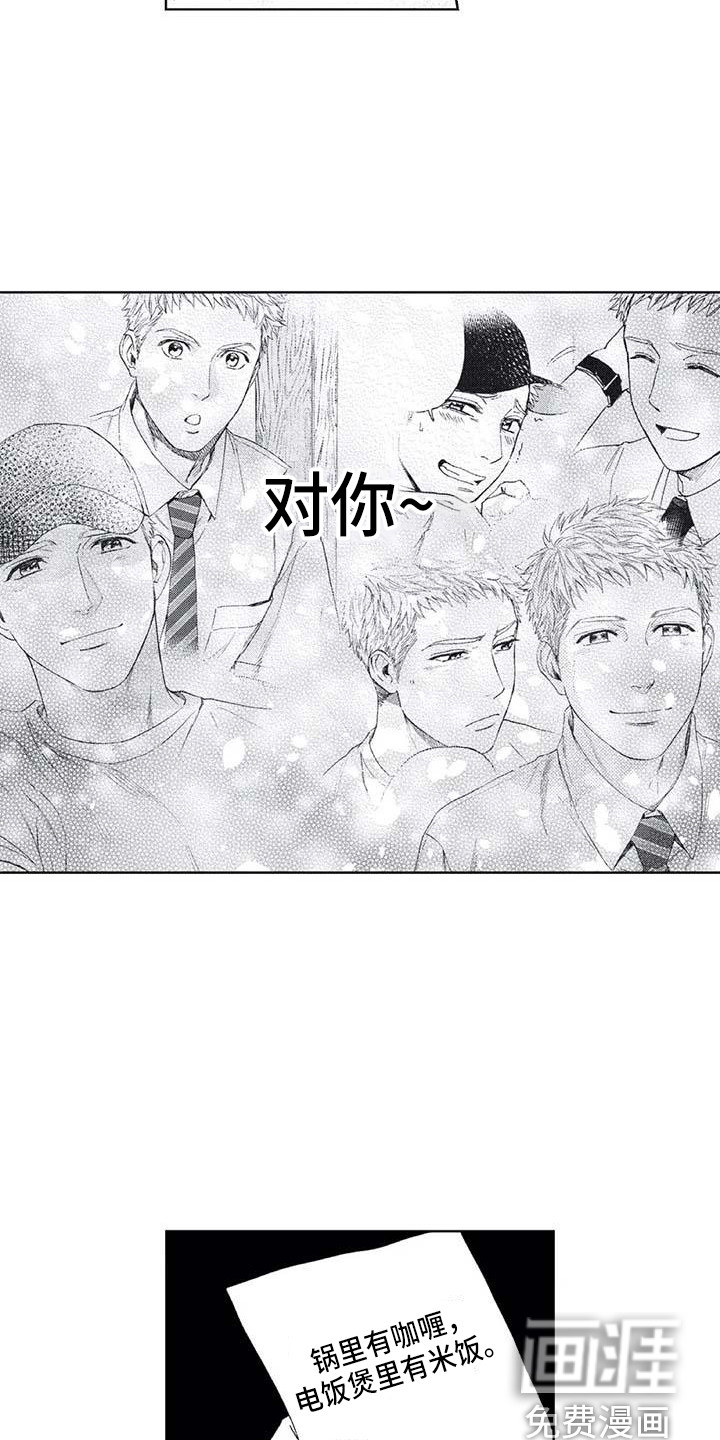第16话9