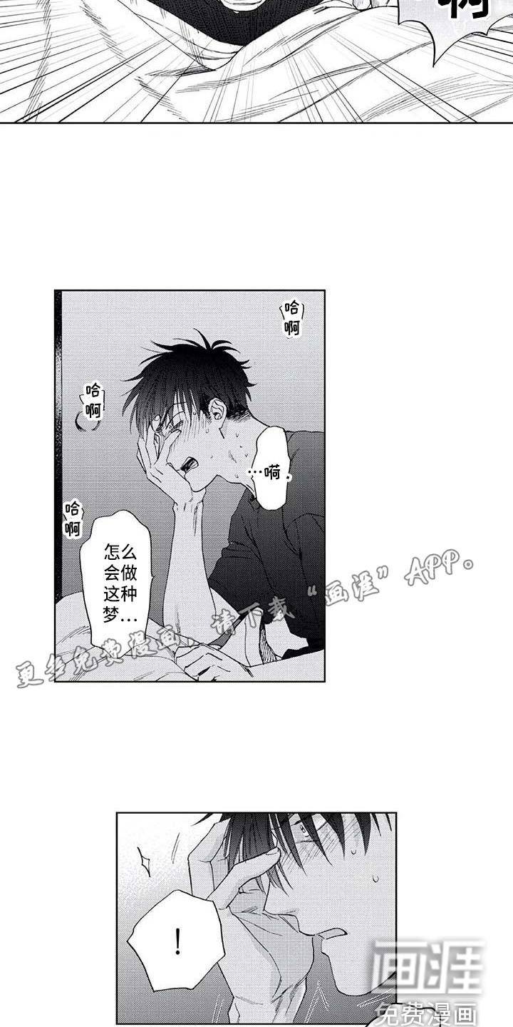第15话1