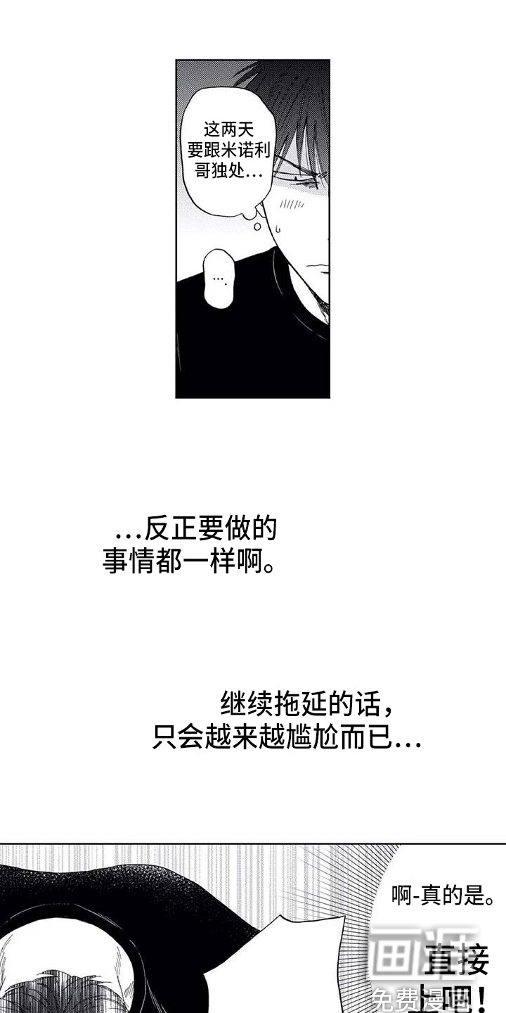 第15话10