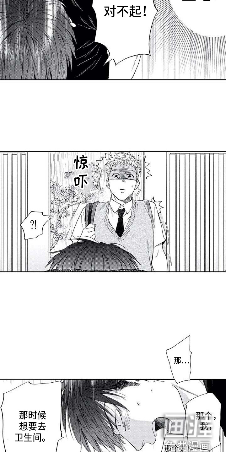 第15话11