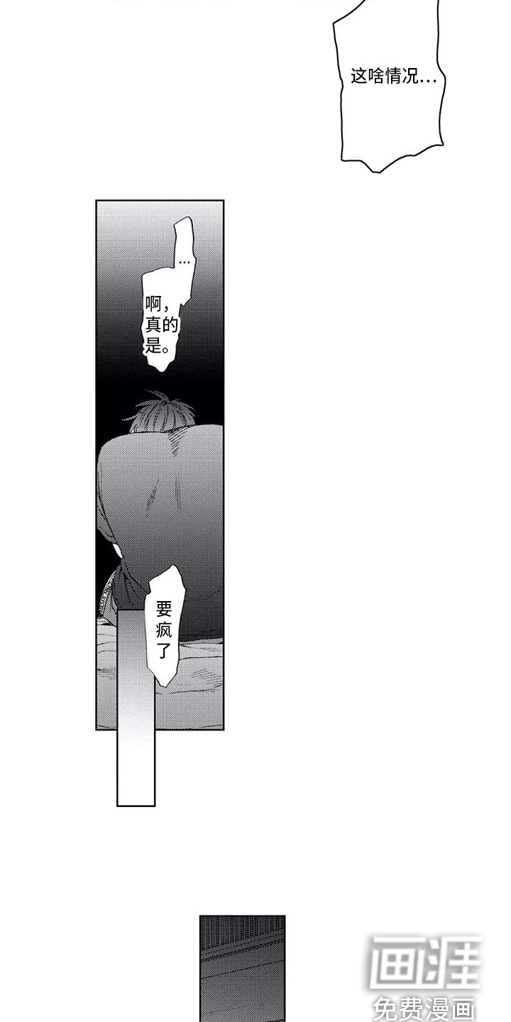 第15话2