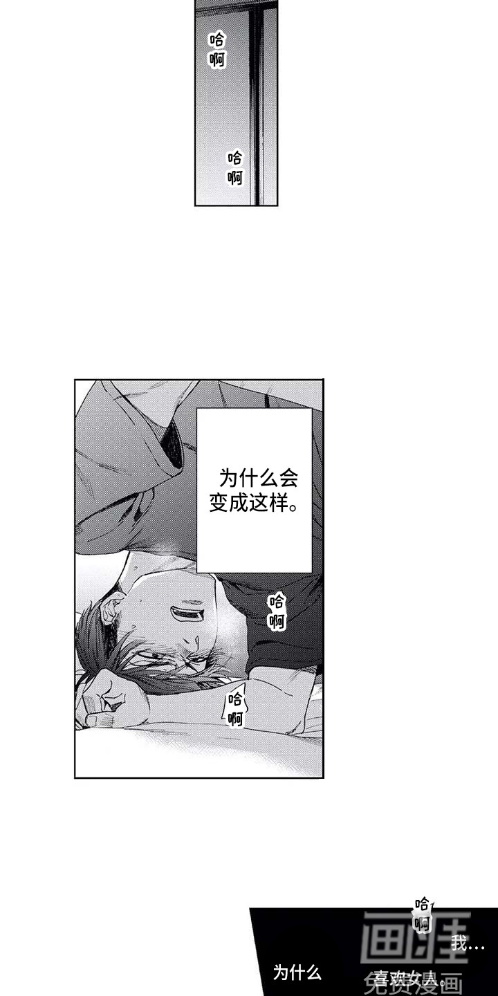 第15话3