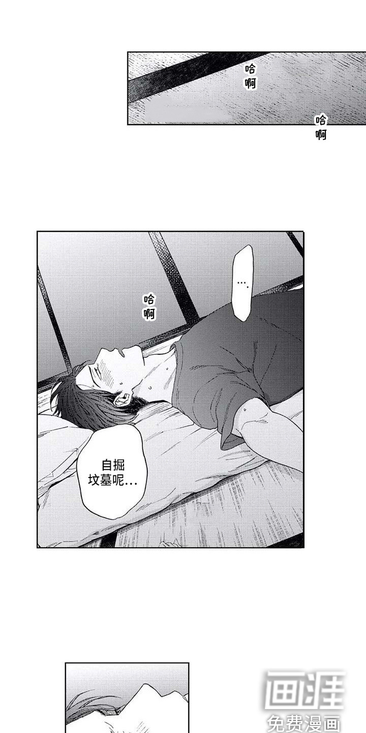 第15话5