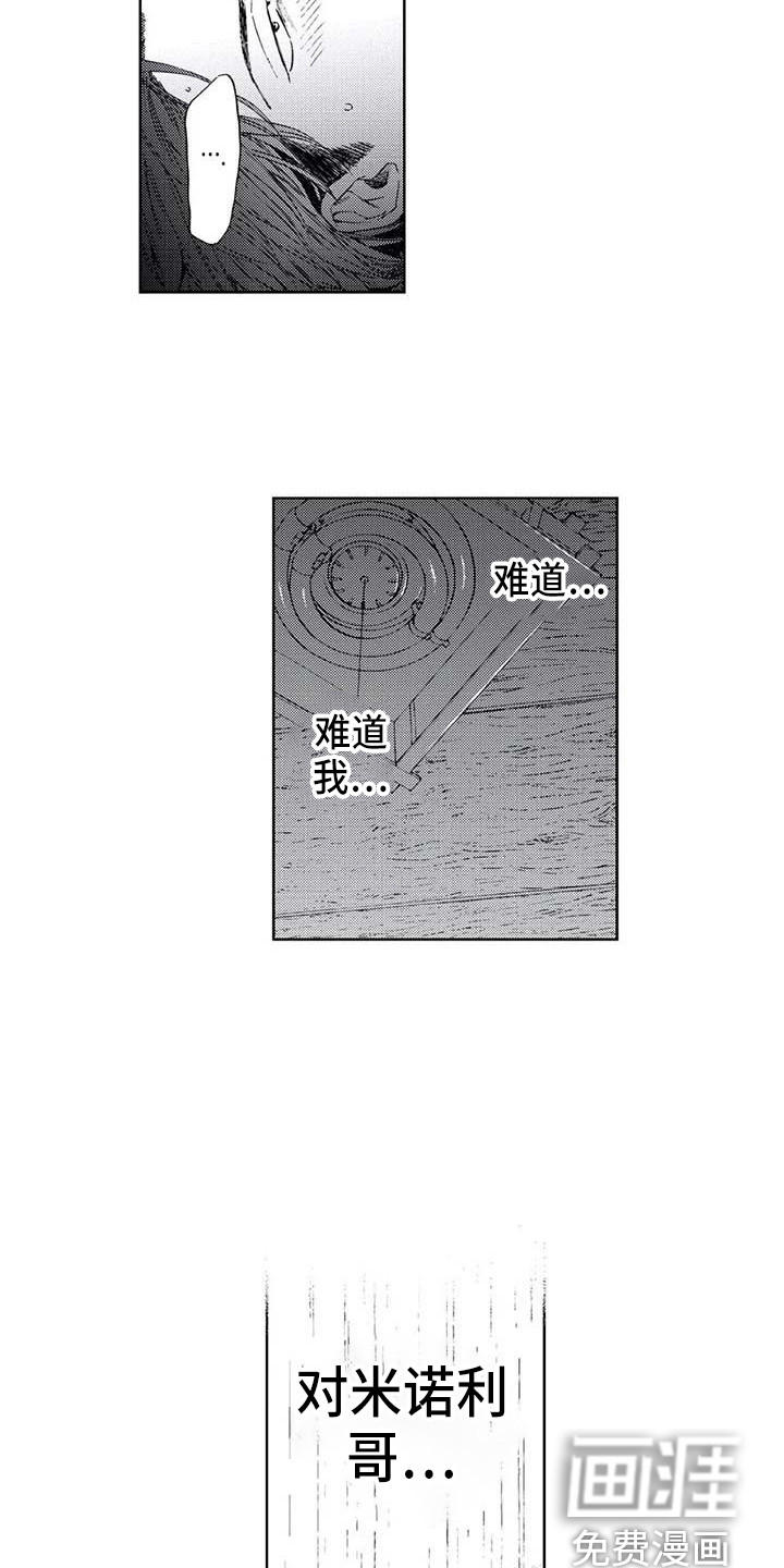 第15话6