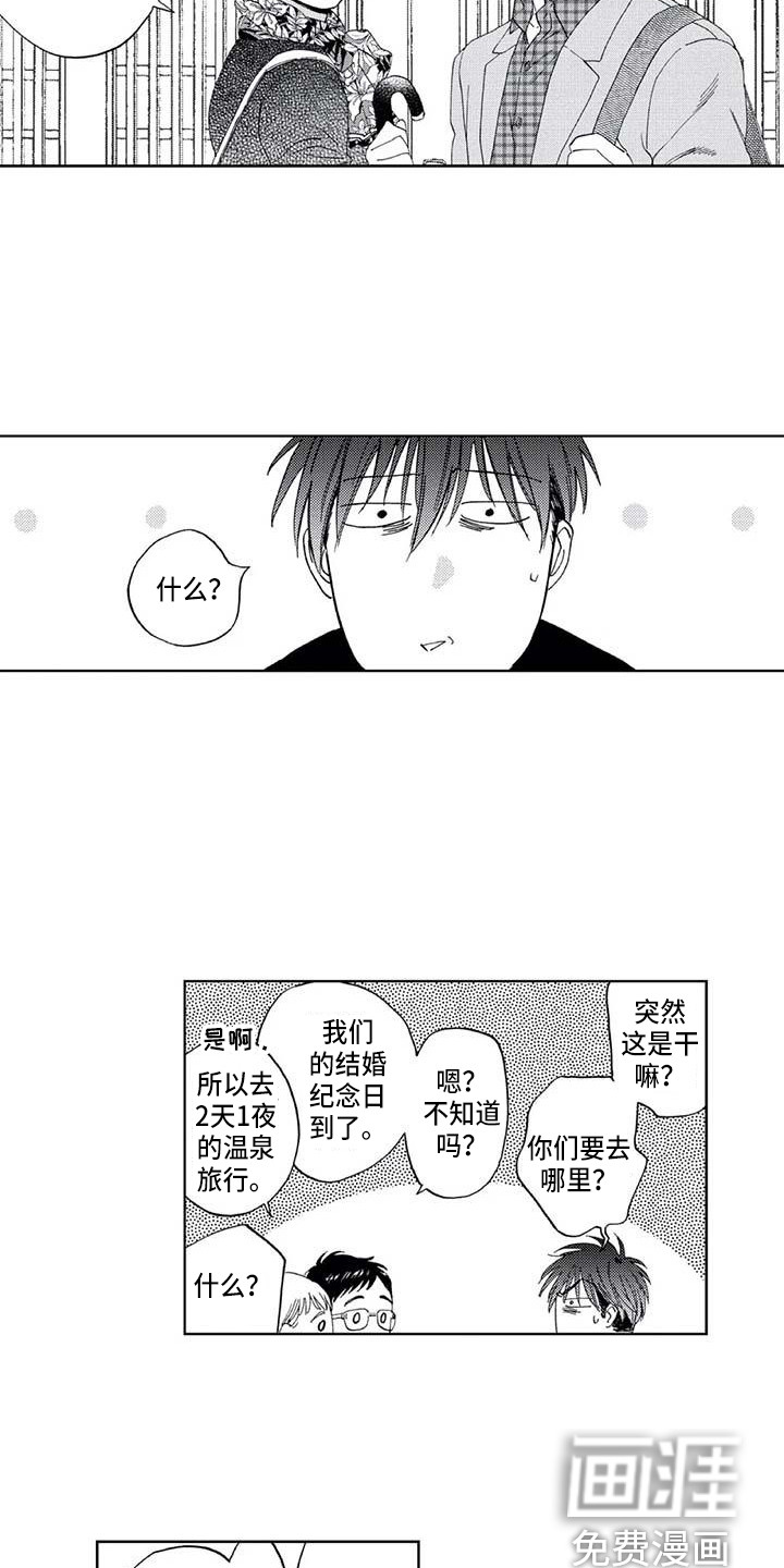 第15话8