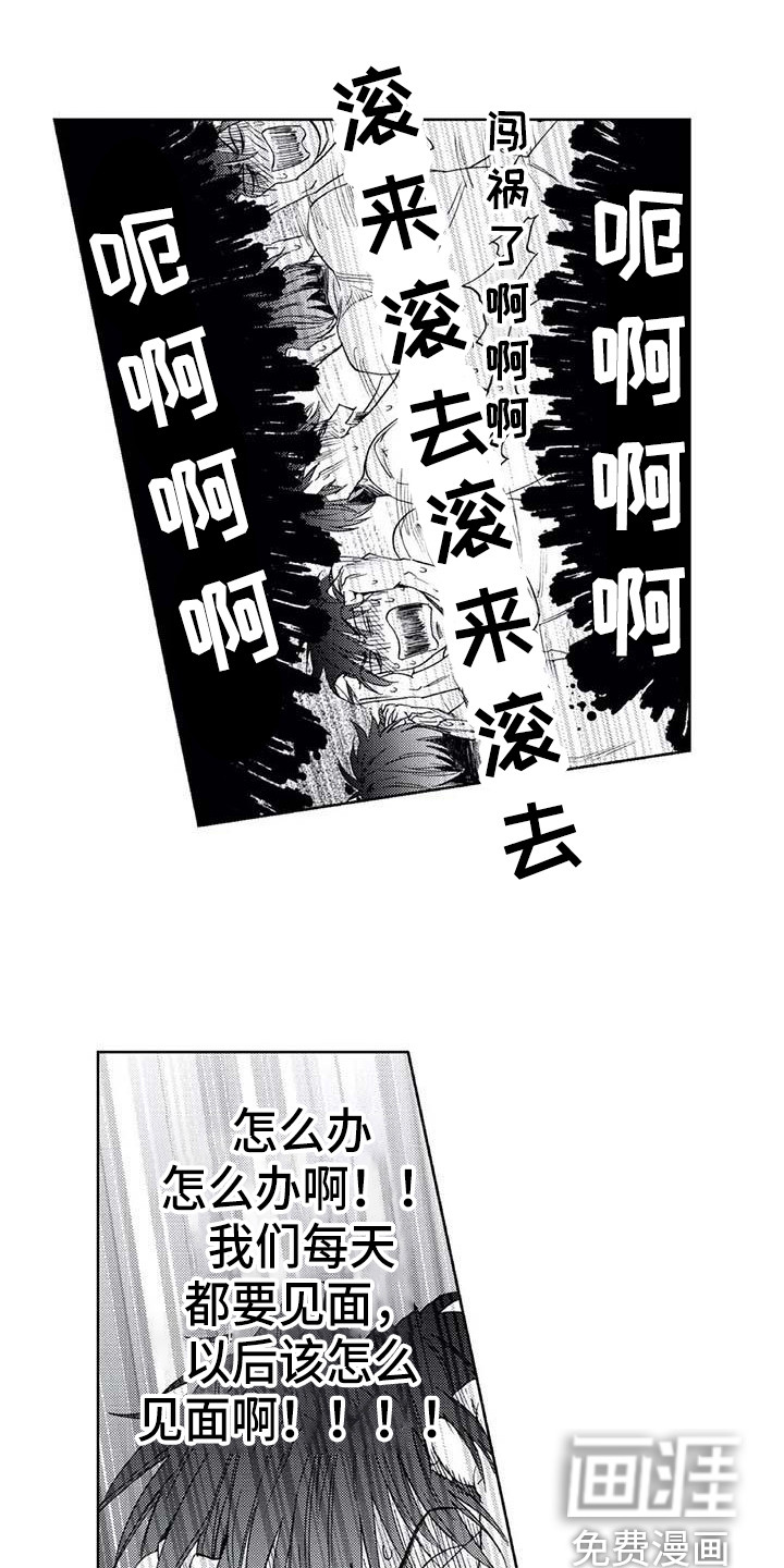 第14话0