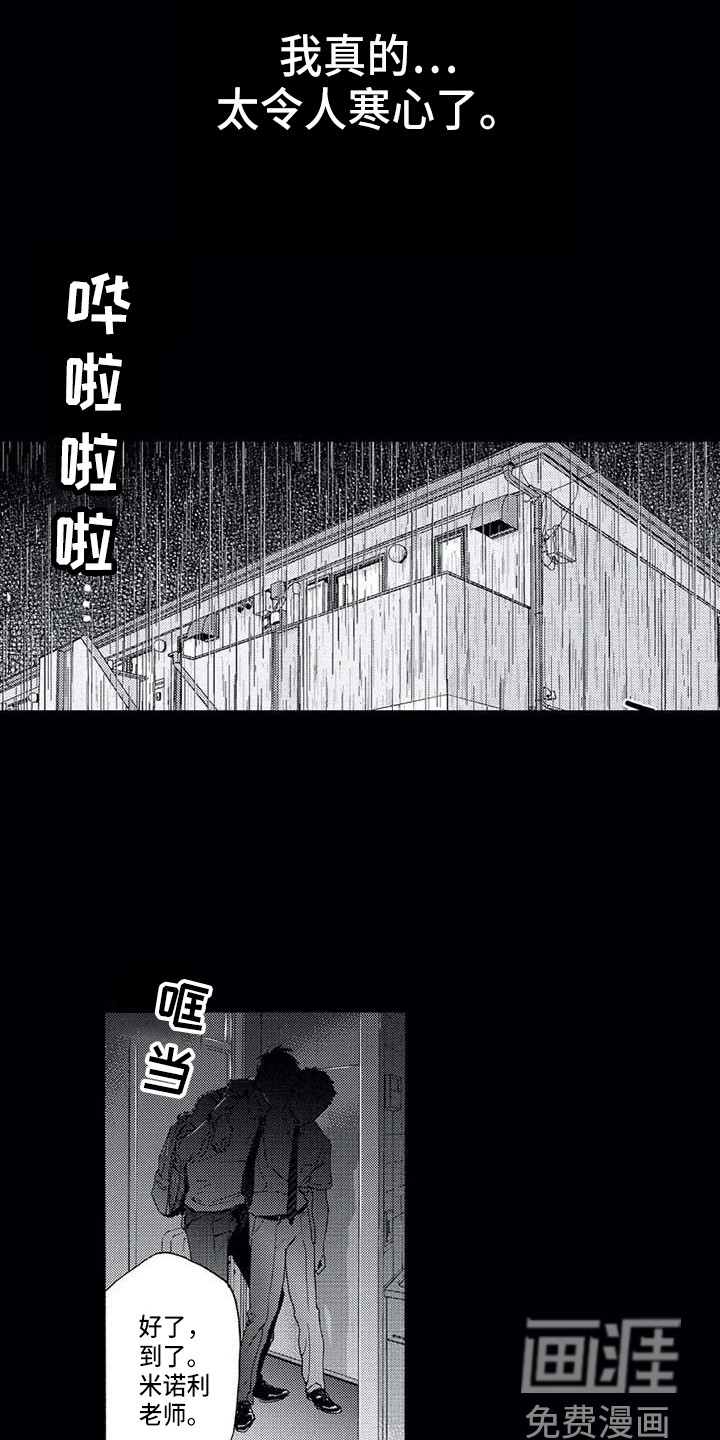 第14话11