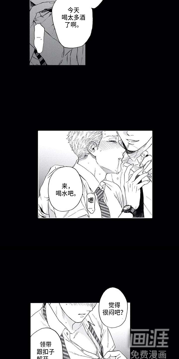 第14话13