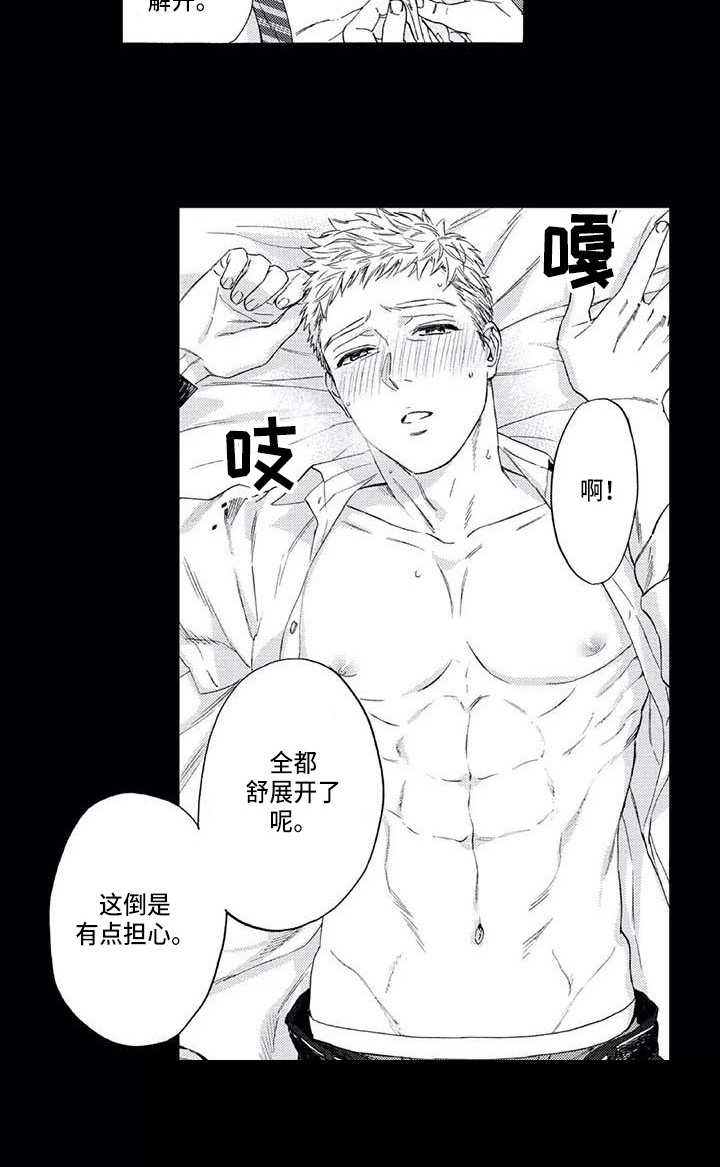 第14话14